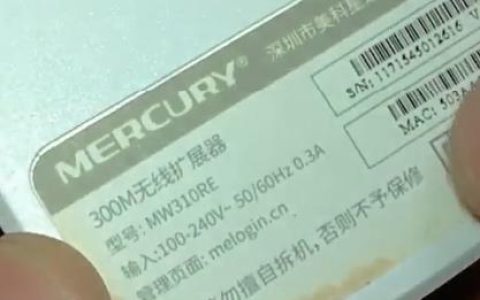 mercury水星300m无线扩展器怎么设置