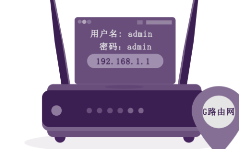 如何查到路由器的登录名和密码
