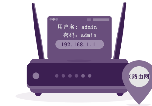 如何查到路由器的登录名和密码