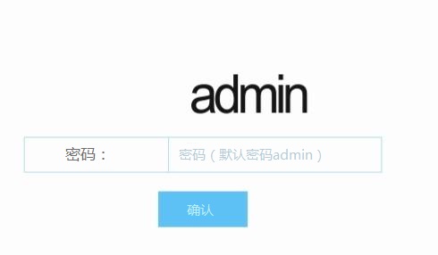 edup无线路由器如何设置上网