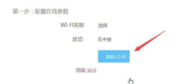 edup无线路由器如何设置上网