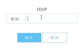 edup无线路由器如何设置上网