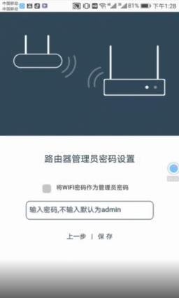 飞鱼星路由器登陆地址与设置教程