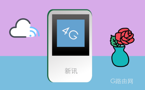 192.168.100.1新讯随身wifi路由器设置