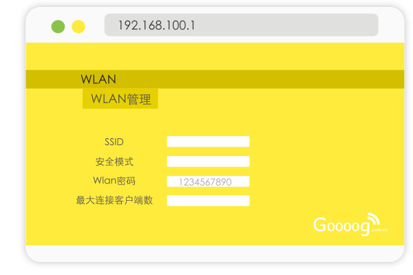 192.168.100.1新讯随身wifi路由器设置