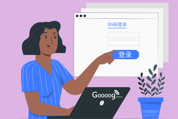 蒲公英无线路由器怎么设置上网