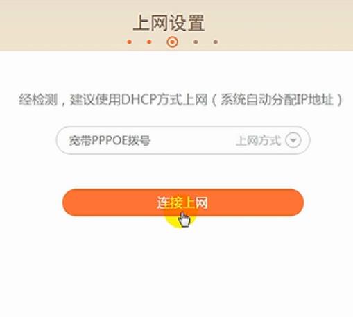 萤石路由器设置登录地址用户名和密码