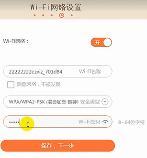 萤石路由器设置登录地址用户名和密码