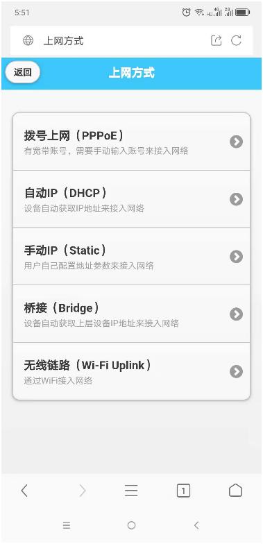 wifi.cmcc/192.168.10.1手机登录中国移动路由器