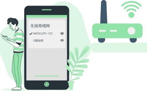 水星幻影D128路由器手机登录设置