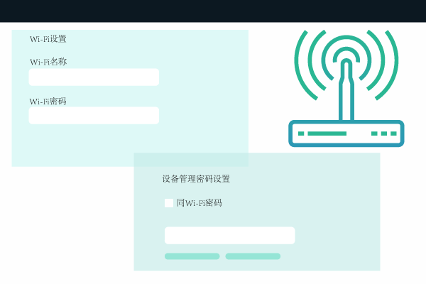 睿易路由器192.168.110.1登录入口
