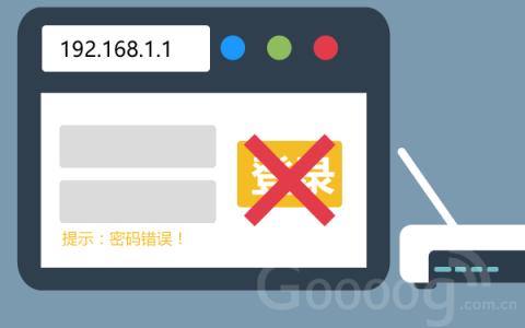 路由器使用初始密码或账号无法登录？