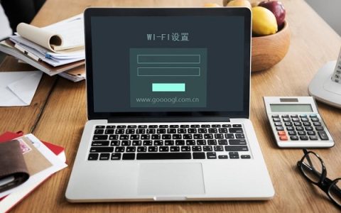 手机如何更改WIFI密码设置