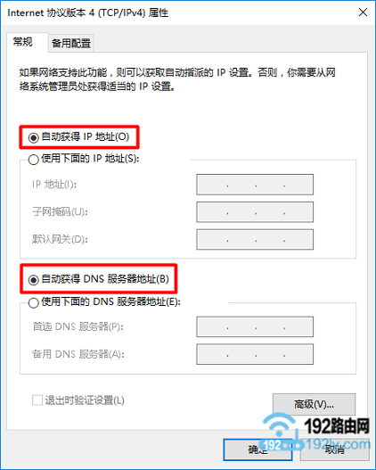 华为WS5100无线路由器怎么设置?