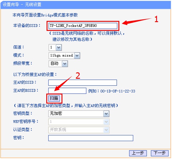 192.168.1.253路由器Bridge模式进行扫描 192.168.1.253路由器Bridge模式进行扫描