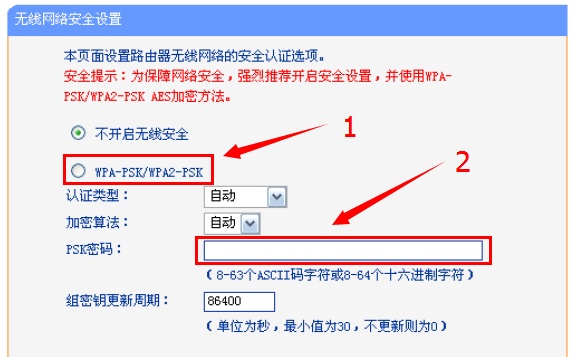 192.168.1.253路由器设置无线密码 192.168.1.253路由器设置无线密码