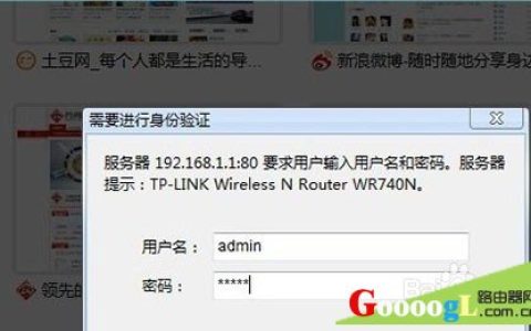 宽带网络已连接但没有internet访问是怎么回事
