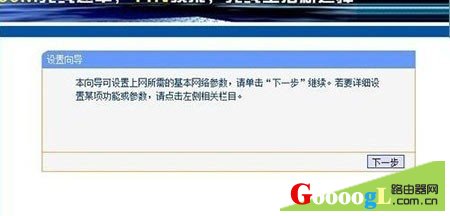 宽带网络已连接但没有internet访问是怎么回事