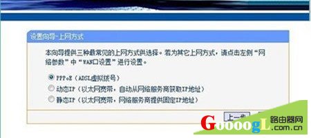 宽带网络已连接但没有internet访问是怎么回事