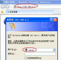 如何更改路由器密码,无线路由器怎么改密码