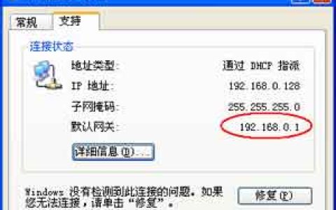如何更改路由器密码，无线路由器怎么改密码