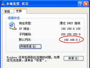 如何更改路由器密码,无线路由器怎么改密码