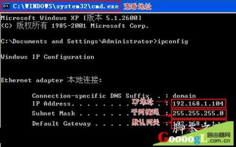 网关可以ping通却上不了网是什么原因