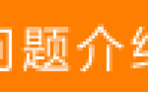 在浏览器地址栏输入管理地址后，无法显示管理页面