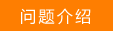 在浏览器地址栏输入管理地址后，无法显示管理页面