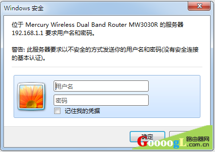 在浏览器地址栏输入管理地址后，无法显示管理页面