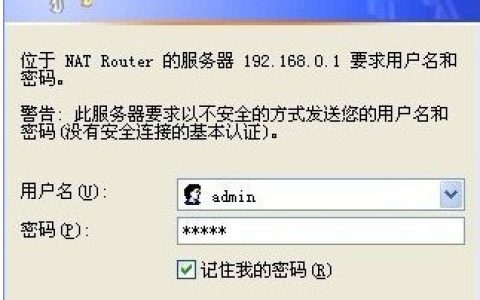 忘记了自家无线路由器密码 如何查询