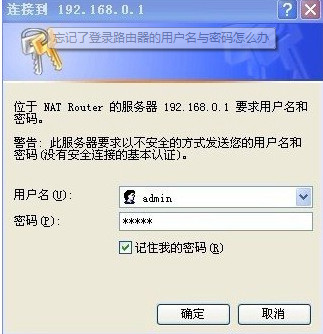 忘记了自家无线路由器密码 如何查询