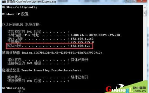 如何查看路由器IP地址是多少最快的方法