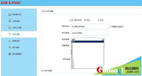 无线路由器WIFI网络总是断断续续该怎么办?