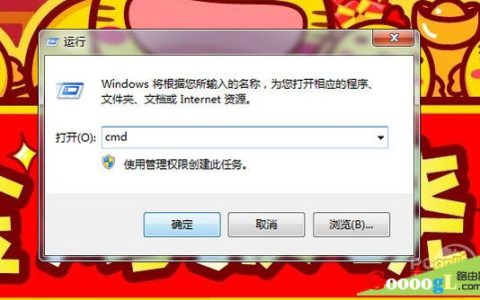 默认网关192.168.1.1如何设置，如何查看路由器地址