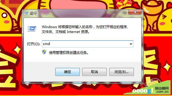 默认网关192.168.1.1如何设置,如何查看路由器地址