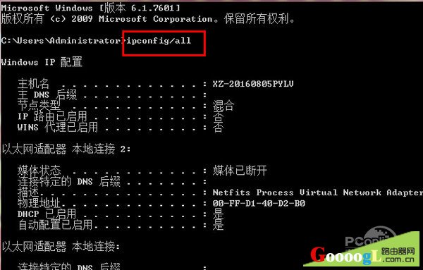 默认网关192.168.1.1如何设置,如何查看路由器地址