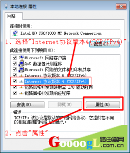 路由器