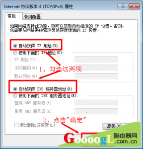 路由器