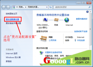 路由器