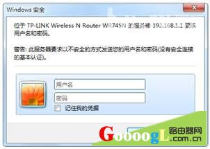 输入192.168.1.1提示无法显示此网页解决方法