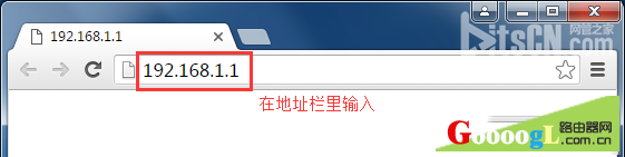 输入192.168.1.1提示无法显示此网页解决方法