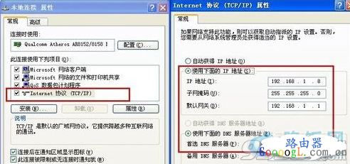 介绍下微信WIFI路由器怎么设置的方法
