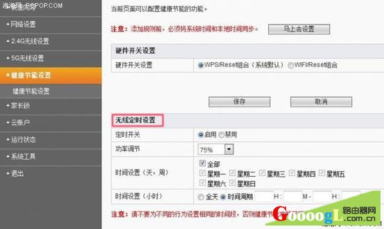 为什么你家里的无线WIFI会越来越慢,原来是这些原因