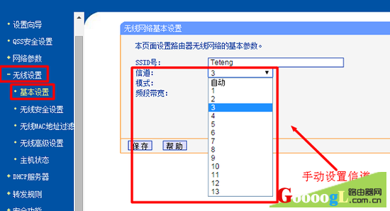 为什么你家里的无线WIFI会越来越慢,原来是这些原因