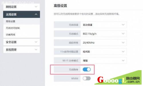 为什么你家里的无线WIFI会越来越慢，原来是这些原因