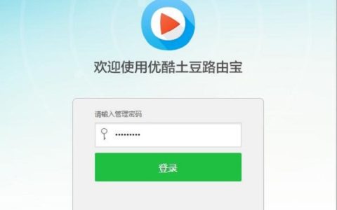 192.168.11.1路由器设置密码