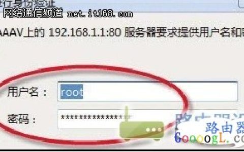 使用路由器限速功能限制别人网速方法