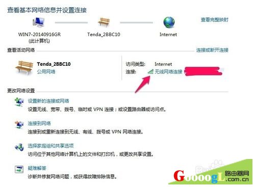 笔记本搜不到WIFI信号如何手动添加无线连接