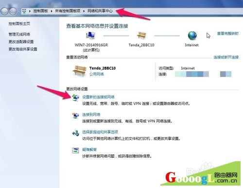 笔记本搜不到WIFI信号如何手动添加无线连接